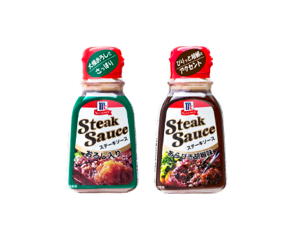 steak sauce.png