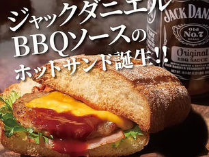 サンマルクカフェと限定コラボ