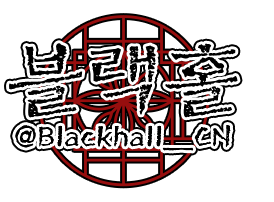 블랙홀.png