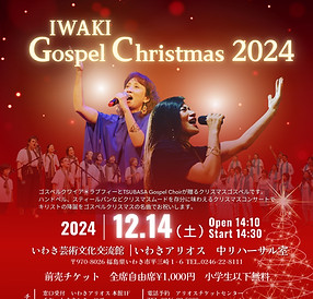 IWAKI.jpg