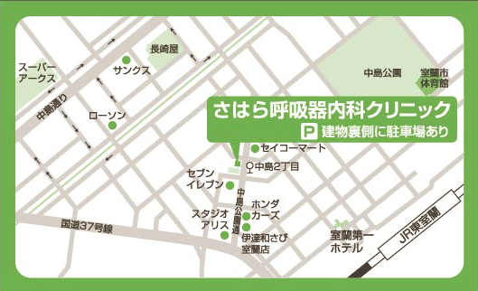 さはら呼吸器内科クリニックイラスト地図