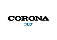 CORONA(コロナ)
