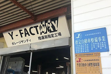 Y.FACTORY外観