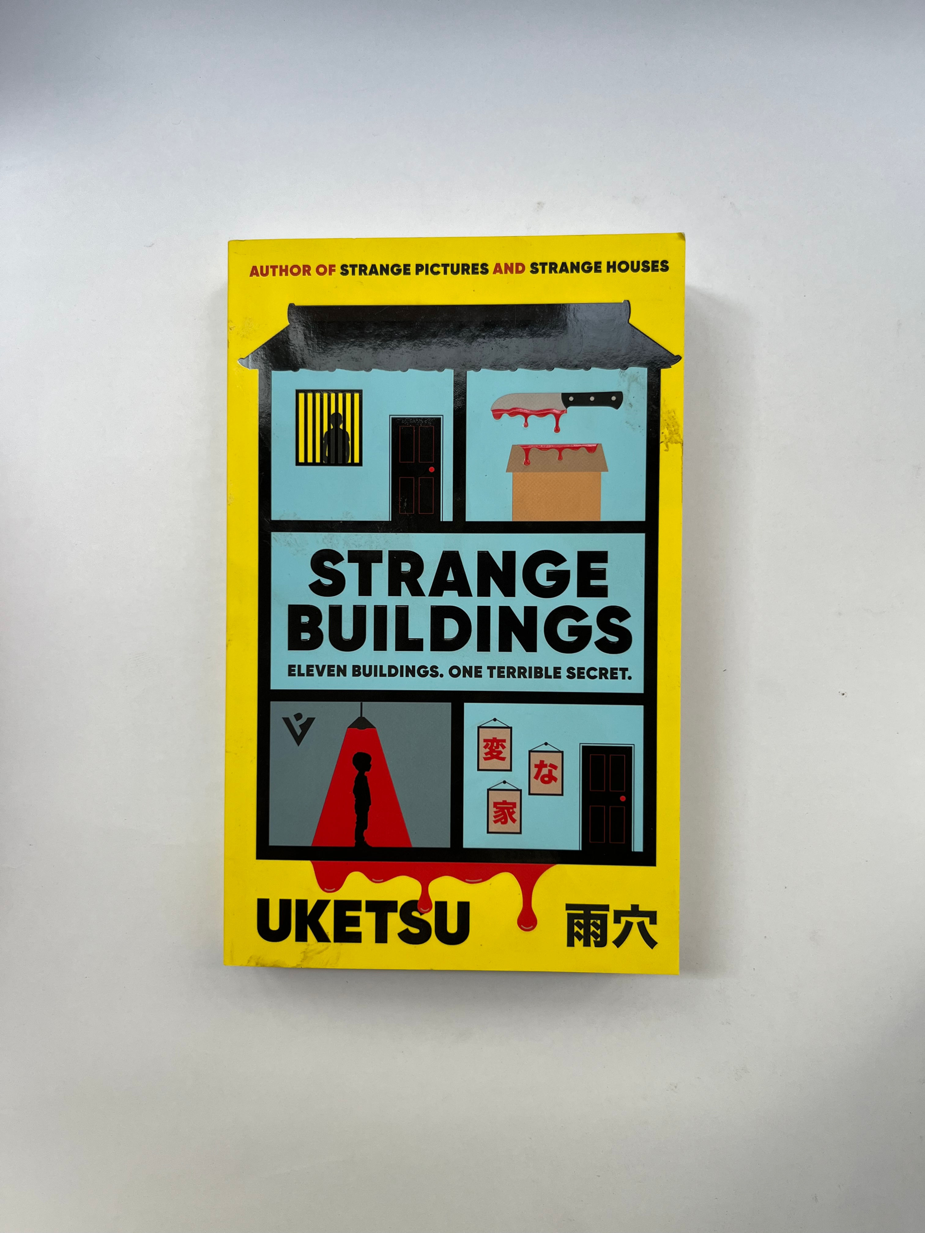 Strange Buildings - Uketsu (雨穴)