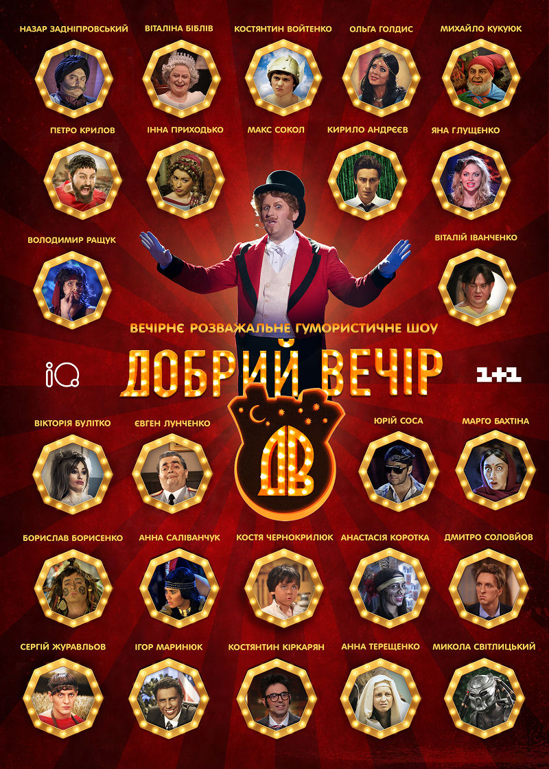 LYVE_POSTER_2.png