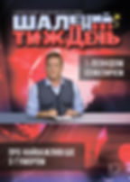 LYVE_POSTER_2.png