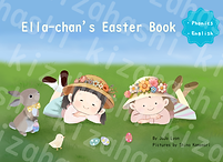 Ella's Easter  Book Phonics 表紙 watermark.png