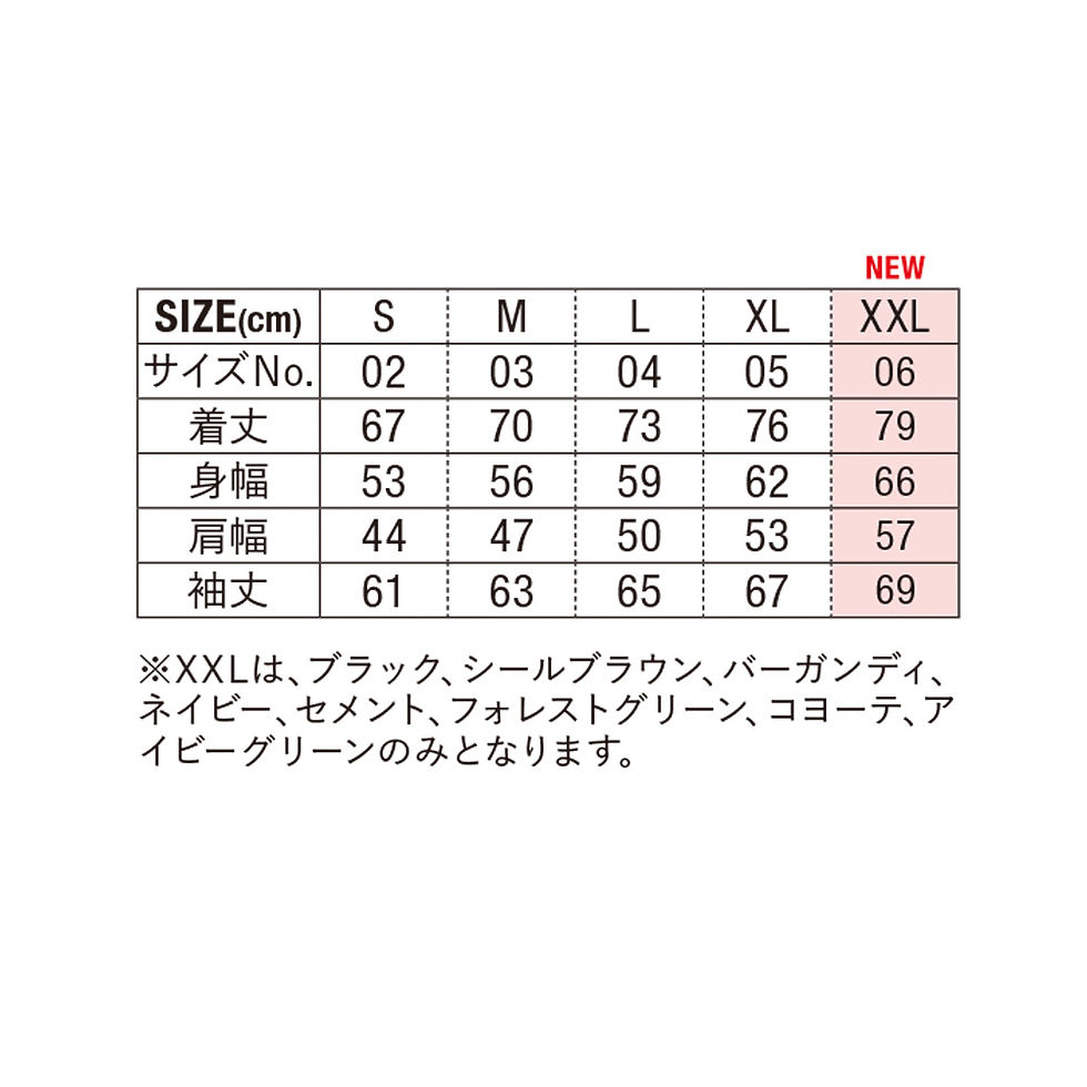 サムネイル： 7059-01｜ナイロン コーチジャケット