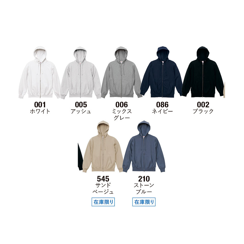 サムネイル： 5762-01｜ヘヴィーウェイトジップパーカー(裏起毛)