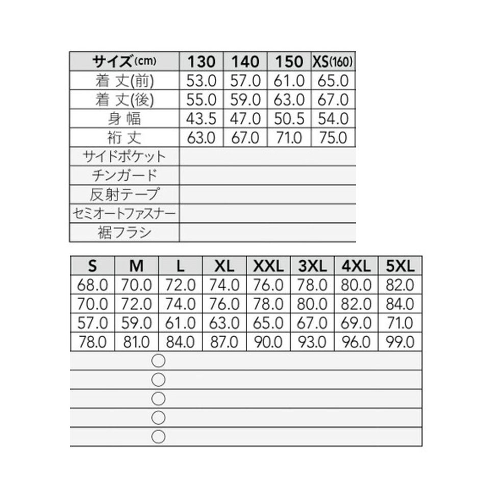 サムネイル： P6700裏トリコットブレーカジャケット