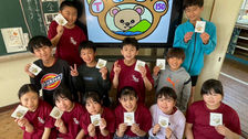 手熊小学校の皆さんへプレゼント