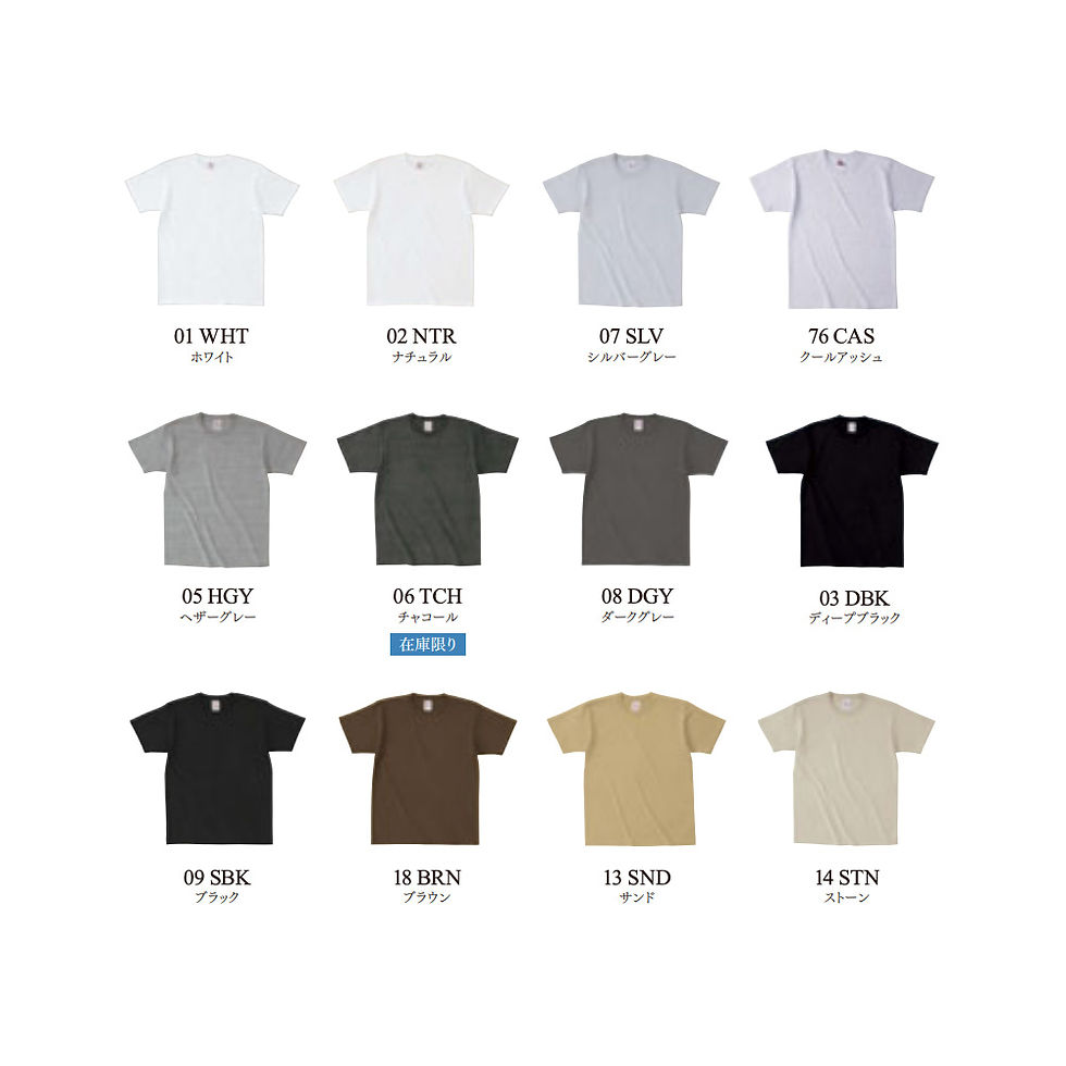 サムネイル： OE1116オープンエンドマックスウェイトTシャツ