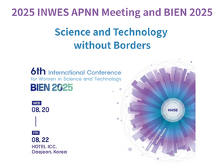 2025.8.20~8.22 INWES APNN Meeting 