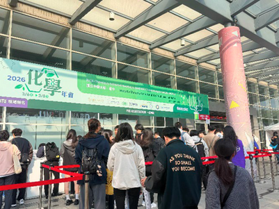 2026 化學年會於國立中興大學舉行 台灣女科技人學會支持化學跨域交流