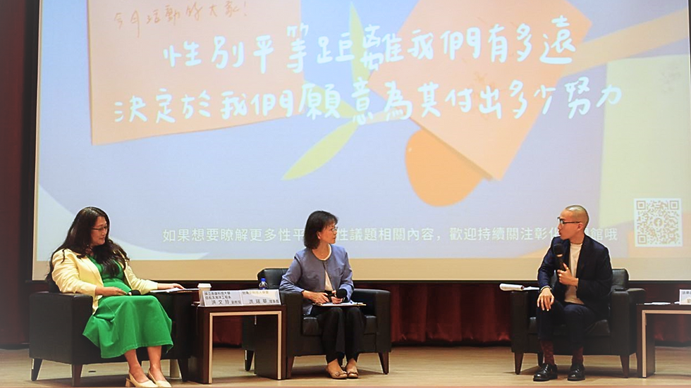 20250423【性別與科技】女科技人學會走進彰化現場，談性別與能源環境的STEAM教育