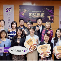 【會後報導】2025 女性研究員最佳論文獎 — 在創新與永續中，看見女性科研的力量