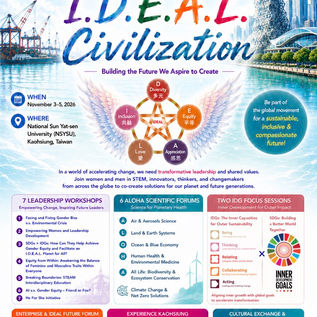 2026 INWES-APNN 相聚高雄西子灣,來場 I.D.E.A.L. 的約會吧!