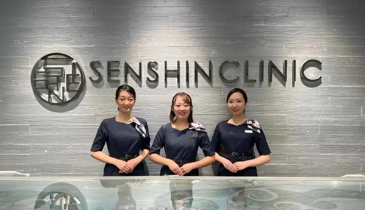 SENSHIN CLINIC 日本再生醫療