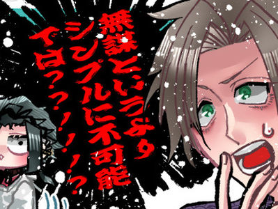 MURI DAZE