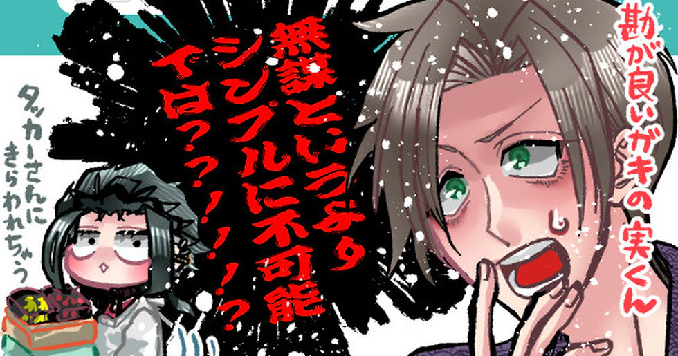 MURI DAZE