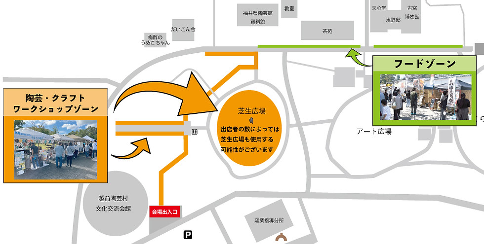第14回秋季陶芸祭会場配置.jpg