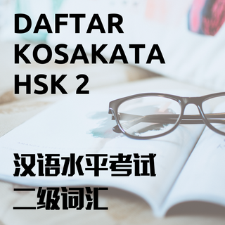 Daftar Kosakata Hsk 2