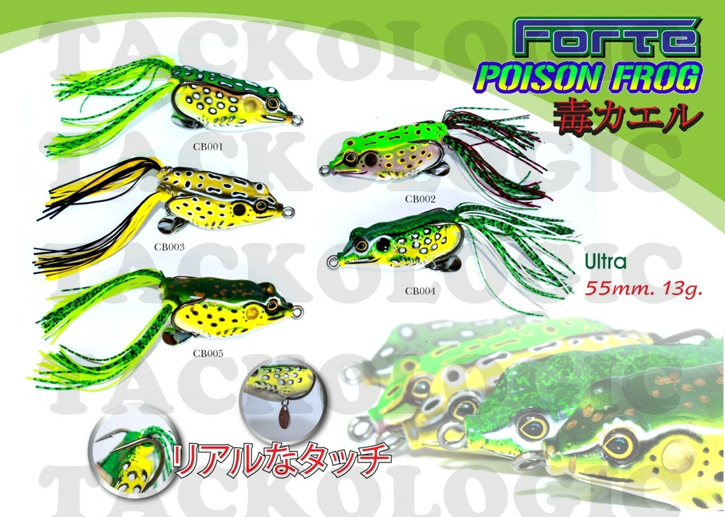 Forte Ultra Frog, Weedless w/Spoon 50mm