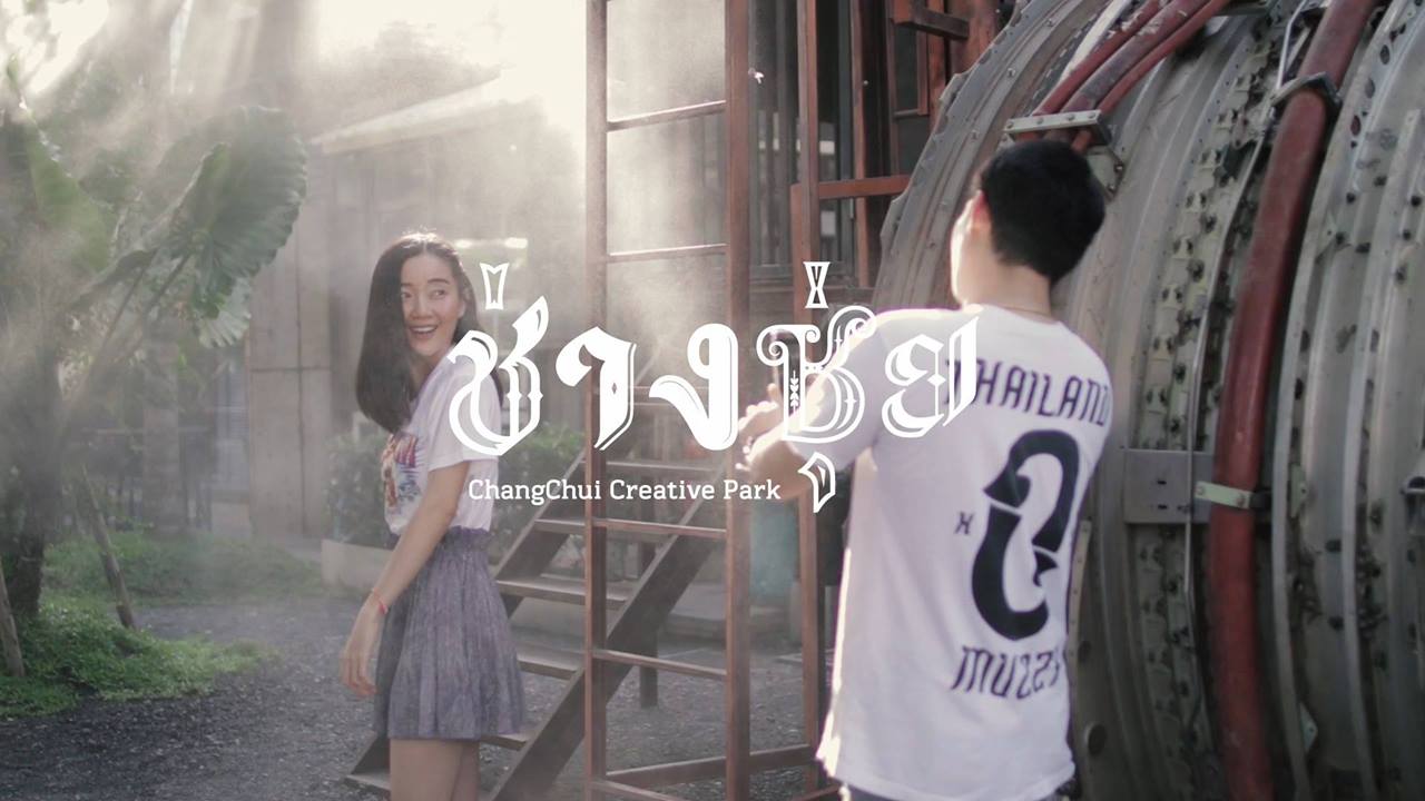 ChangChui : Creative Park