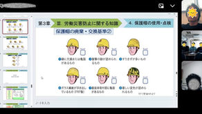 2026/8/1 フルハーネス特別講習&巡回指導!