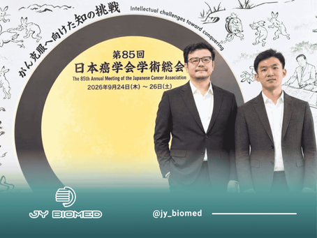 JY BioMed Presents Dual Technology Platforms at the Japanese Cancer Association Annual Meeting