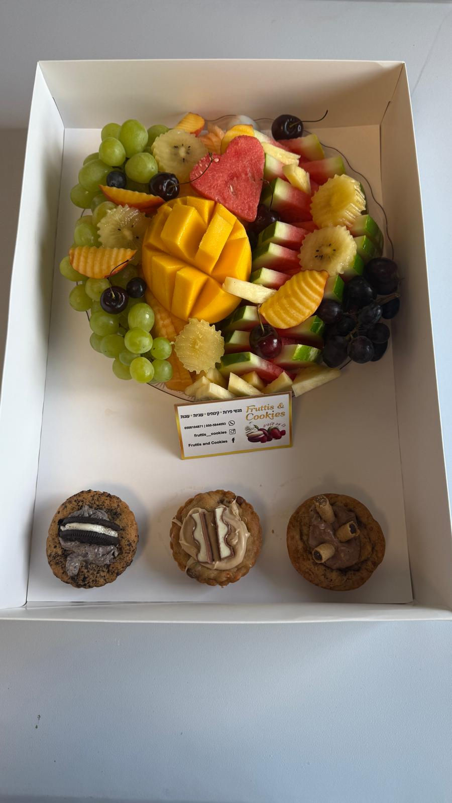 תמונה ממוזערת: "מארז שמח – פירות, אהבה וקינוחים"