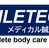 J.アスリートケア メディカル鍼灸マッサージ院　 