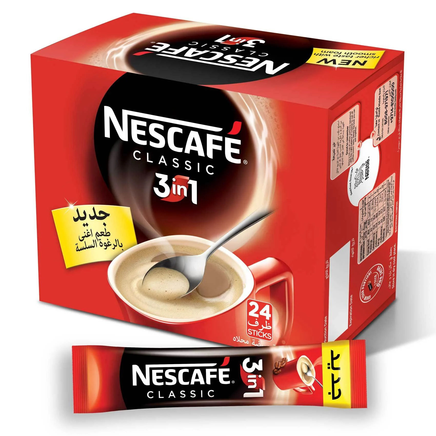 Nescafe 3 in 1 20pcs