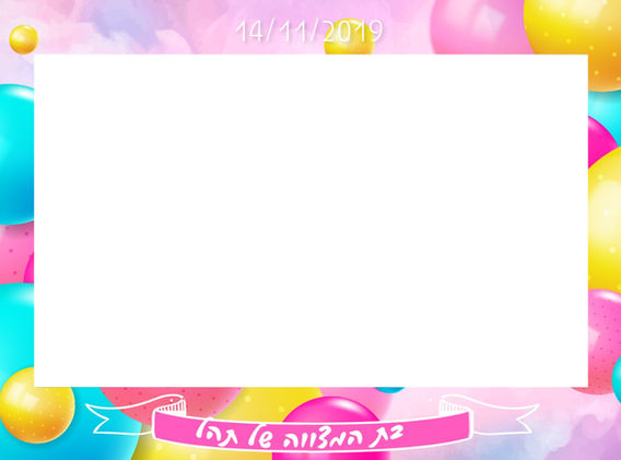 מסגרת תמונה