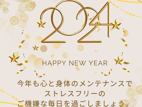 月1メンテナンスでご機嫌な生活を楽しみましょう!