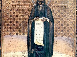 Saint TRYPHON DE KOLSK