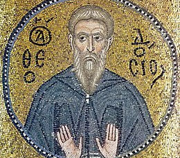 Saint THEODOSE LE CENOBIARQUE