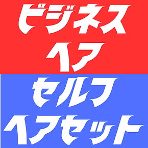 レッド モダン 中華料理店 ロゴ_20251023_1023.png