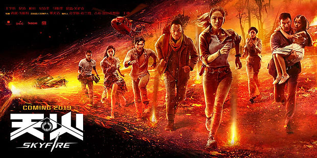 Skyfire-movie-poster-horizontal.jpg