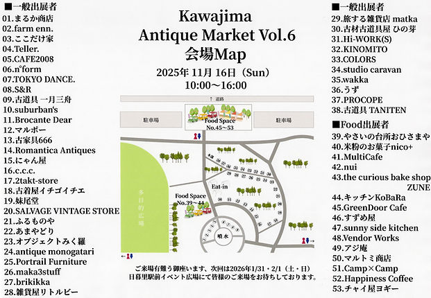 会場Map-Vol.6-1.jpg
