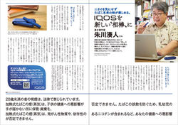 Wix_Wbunshun_Jr_0013