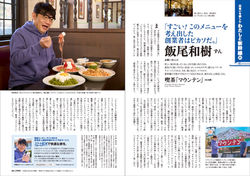 Wix_Wbunshun_Jr_0023