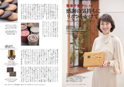 Wix_Wbunshun_Jr_0006