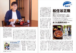 Wix_Wbunshun_Jr_0008