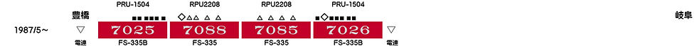 1987-7025F-2.jpg