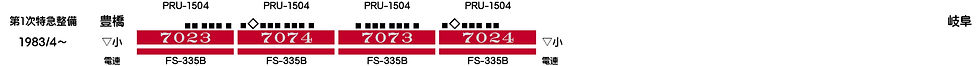 1983-7023f.jpg