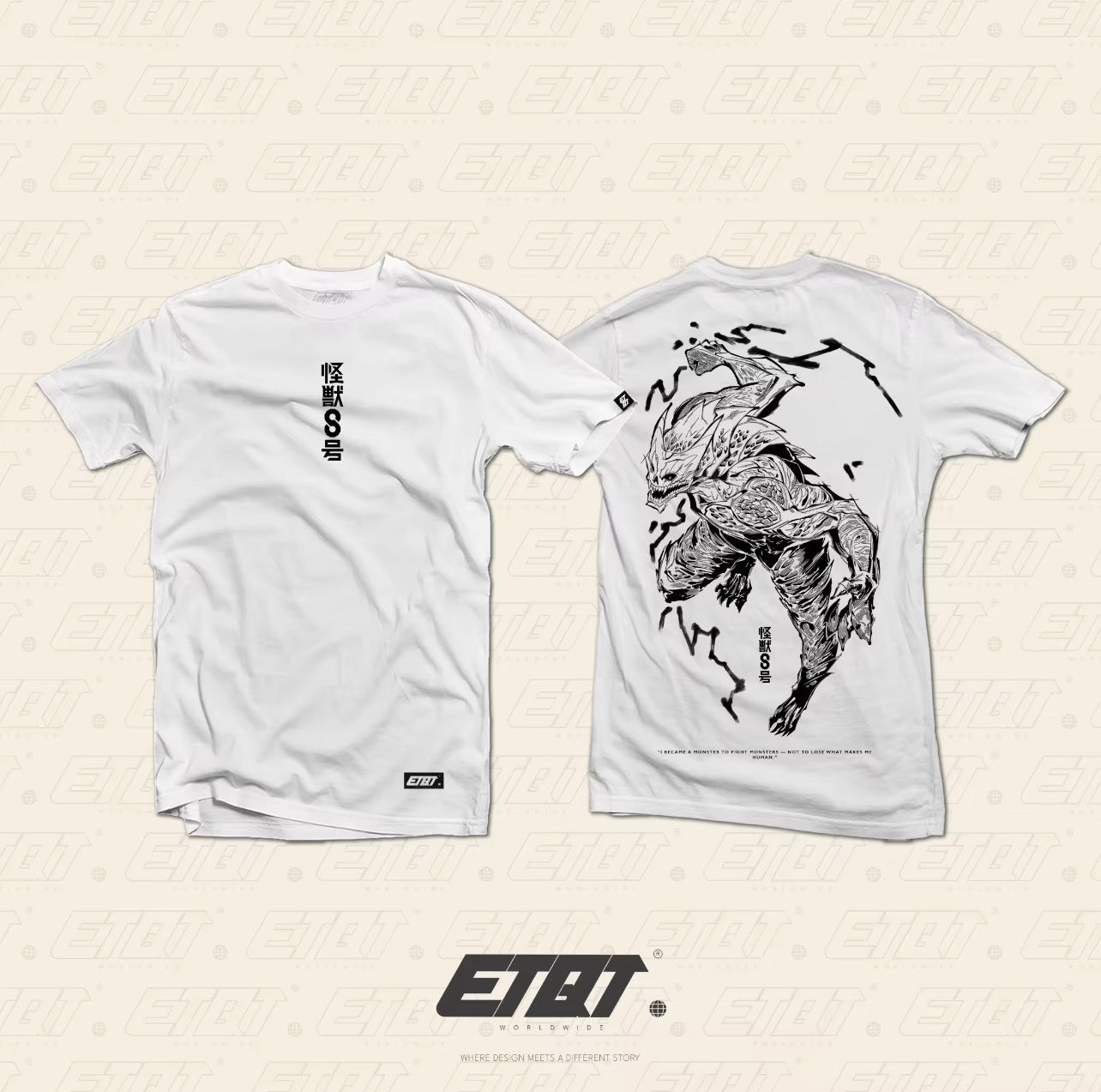 (Pre-Order) Kafka Hibino v3