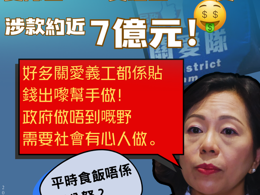 【同性伴侶關係登記條例草案 下月恢復二讀】