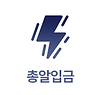 누누페이 총알입금