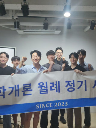 [2023~2024] 1기, 2기 활동사진